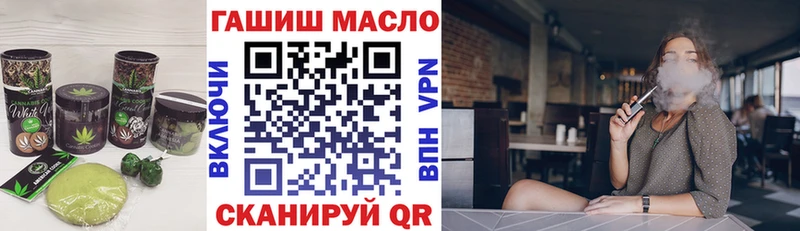 Еда ТГК марихуана  Купить где  Западная Двина 