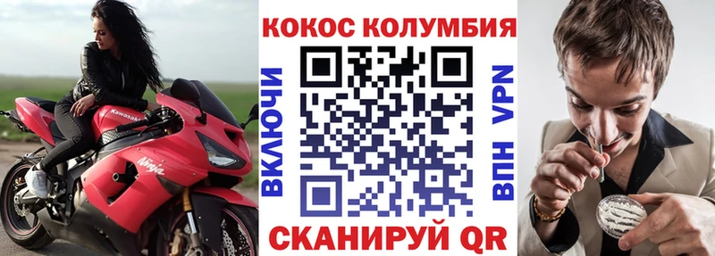 Купить закладки  Западная Двина  КОКАИН 97% 