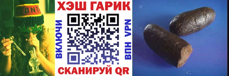 ГАШ убойный  Купить закладки  Западная Двина 