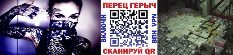 ГЕРОИН VHQ Купить где Западная Двина