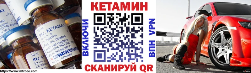 Кетамин ketamine  Купить  Западная Двина 