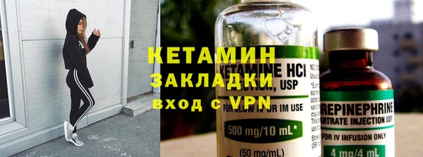 метамфетамин Зерноград