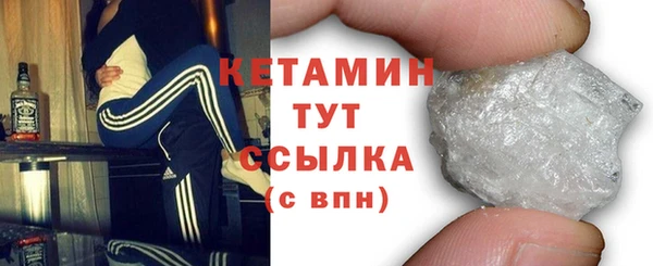 MDMA Premium VHQ Заволжье