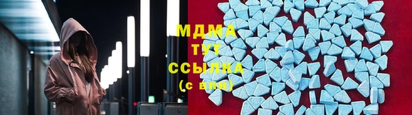 амф Зеленокумск