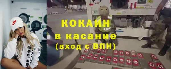 скорость mdpv Заволжск