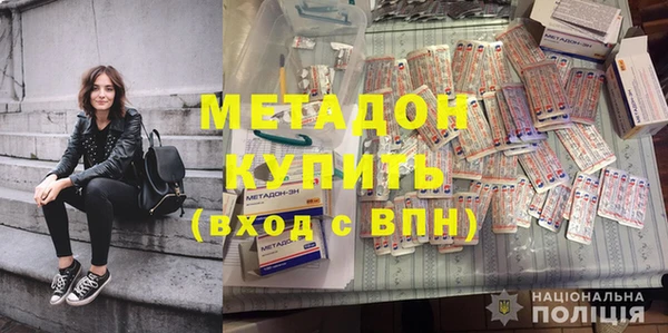 амф Зеленокумск