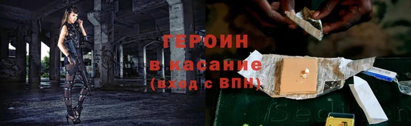 амф Зеленокумск