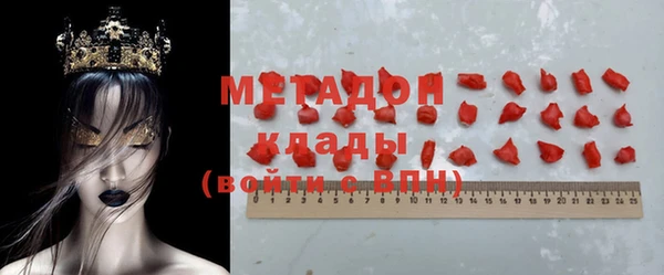 MDMA Premium VHQ Заволжье