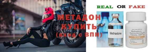 скорость mdpv Заволжск