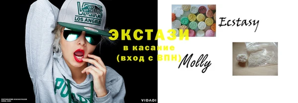 амф Зеленокумск