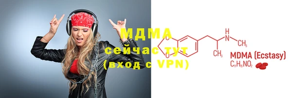 метамфетамин Зерноград