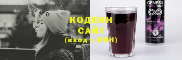 метамфетамин Зерноград