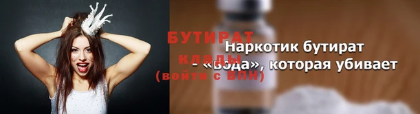СК Зеленодольск