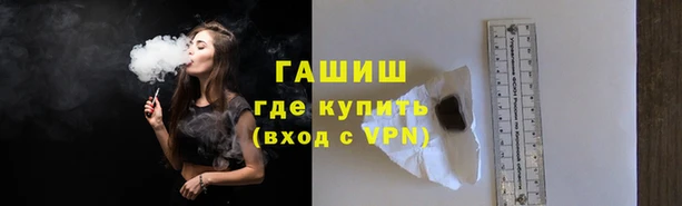 метамфетамин Зерноград