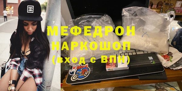 метамфетамин Зерноград