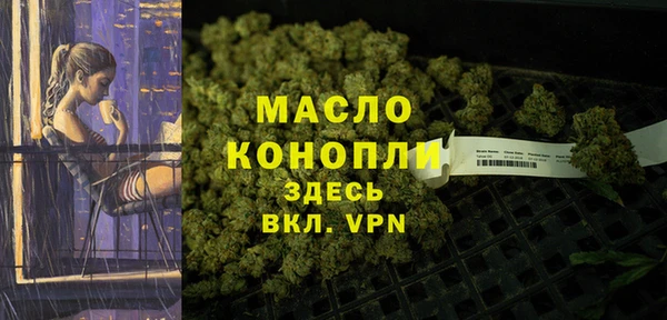скорость mdpv Заволжск