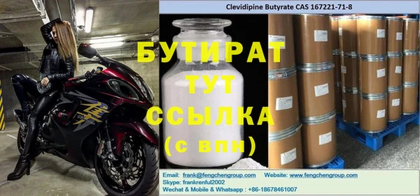 амф Зеленокумск