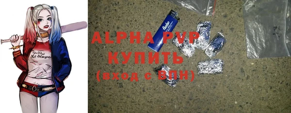 MDMA Premium VHQ Заволжье