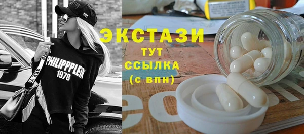 метамфетамин Зерноград