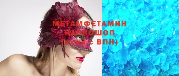 MDMA Premium VHQ Заволжье