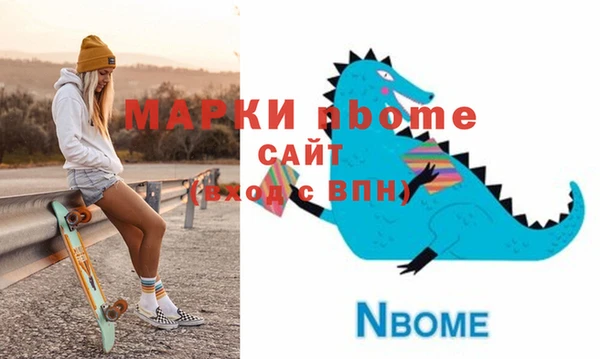 метамфетамин Зерноград