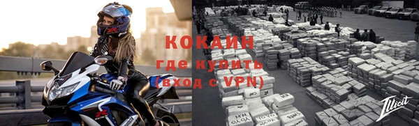 метамфетамин Зерноград
