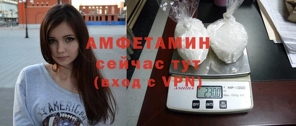 скорость mdpv Заволжск