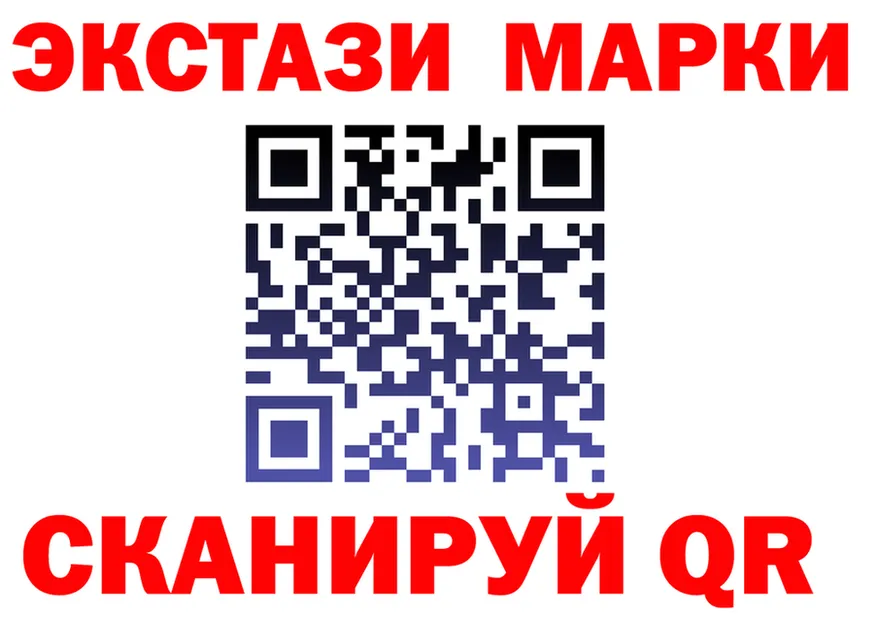 Ecstasy VHQ сайт это OMG Западная Двина