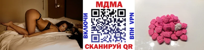 MDMA Molly  Купить где  Западная Двина 