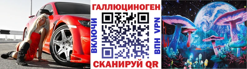 Купить  Западная Двина  Галлюциногенные грибы мухоморы 